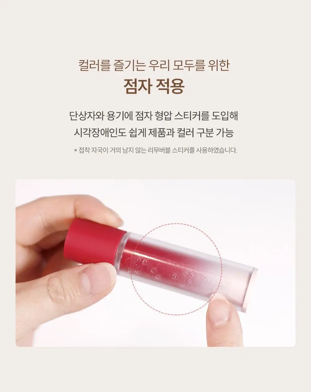 [세레나데/블러틴트] 에스쁘아 꾸뛰르 립틴트 피팅 블러 4g 12colors 상세페이지 43